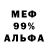 МЕТАДОН кристалл gunrad95