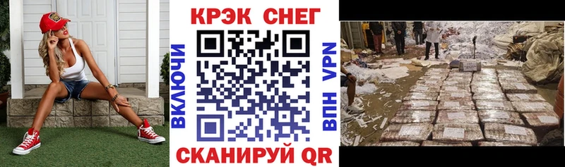 Кокаин FishScale  mega онион  Зверево 