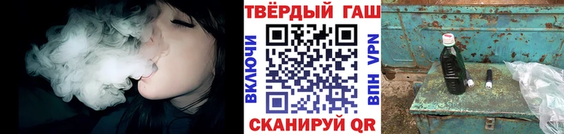 ГАШИШ индика сатива Зверево
