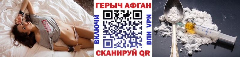 Героин белый  Зверево 