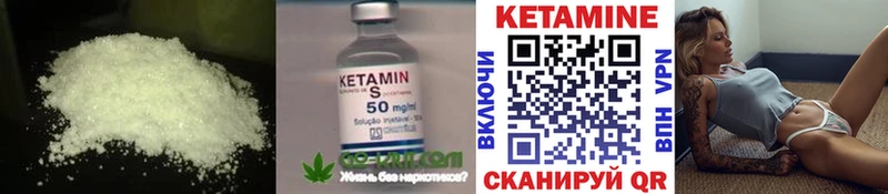 где купить наркотик  Зверево  КЕТАМИН ketamine 