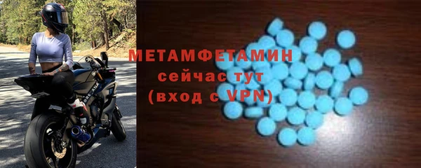 гидра Баксан
