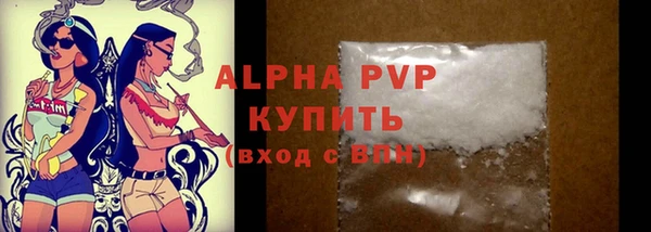 гидра Баксан