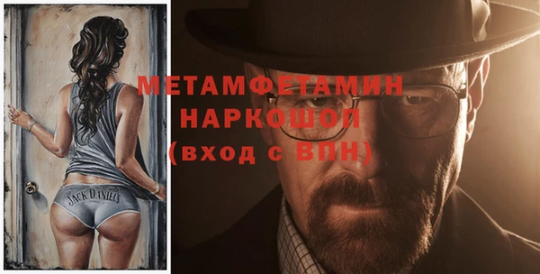 гидра Баксан