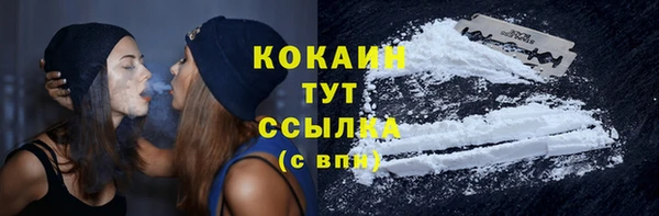 ECSTASY Балахна