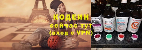 экстази Струнино