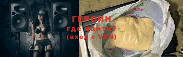 гидра Баксан