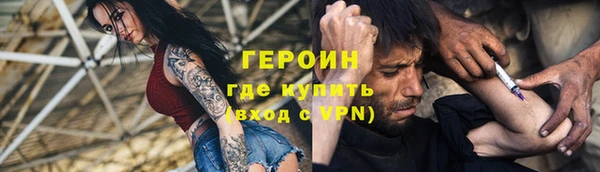 мяу мяу кристалл Балабаново