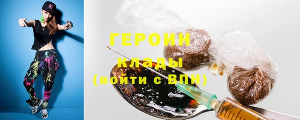 каннабис Ступино