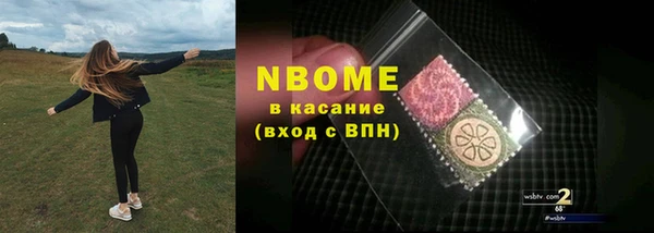 гидра Баксан