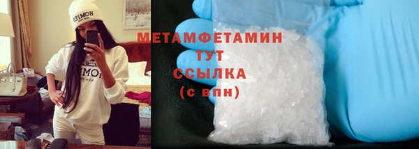 мяу мяу кристалл Балабаново