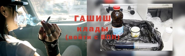 мяу мяу кристалл Балабаново