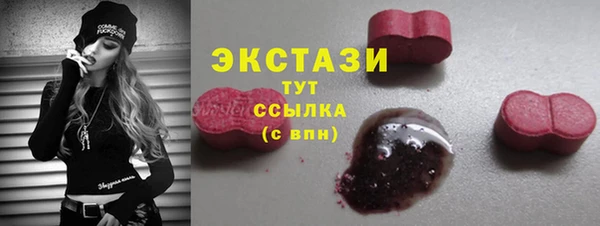мяу мяу кристалл Балабаново