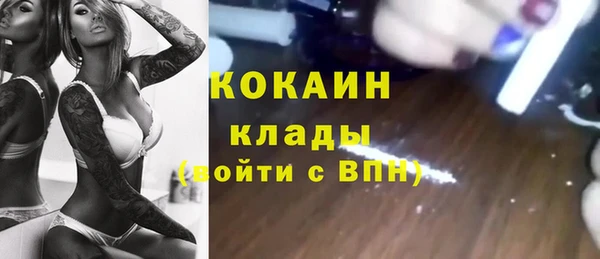 мяу мяу кристалл Балабаново