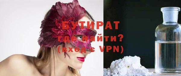 ECSTASY Балахна