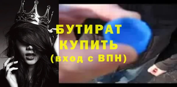 ECSTASY Балахна