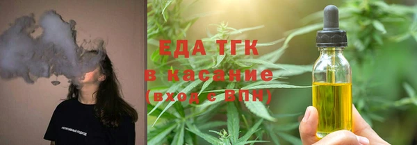 гидра Баксан
