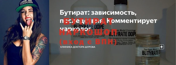 гидра Баксан