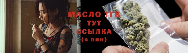 гидра Баксан