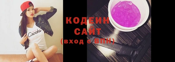 ECSTASY Балахна