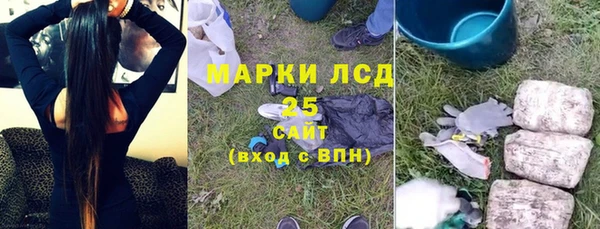 ECSTASY Балахна