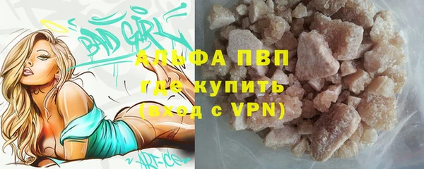 мяу мяу кристалл Балабаново