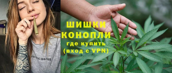 мяу мяу кристалл Балабаново