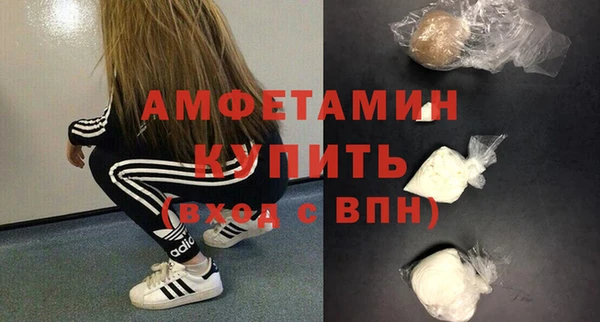 мяу мяу кристалл Балабаново
