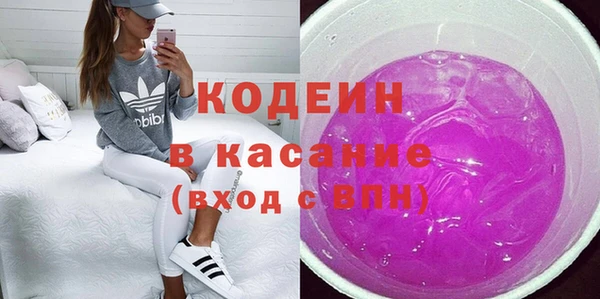 мяу мяу кристалл Балабаново