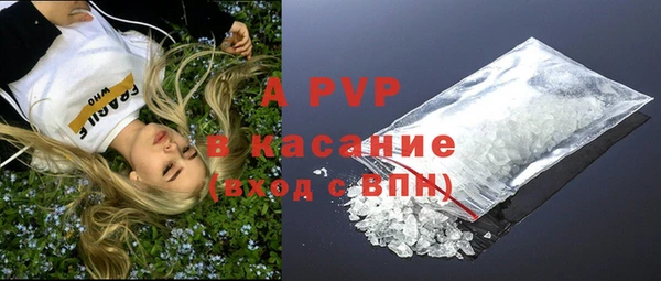 ECSTASY Балахна