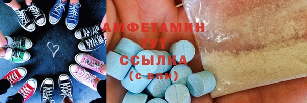 мяу мяу кристалл Балабаново