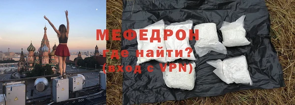 гидра Баксан