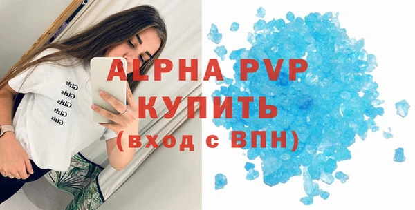 мяу мяу кристалл Балабаново