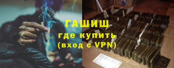 мяу мяу кристалл Балабаново