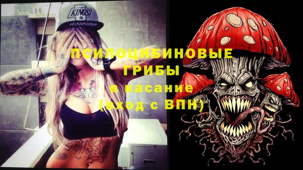 мяу мяу кристалл Балабаново