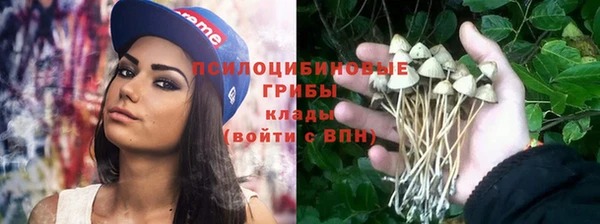 мяу мяу кристалл Балабаново
