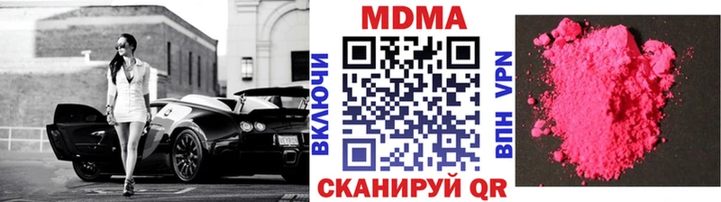кракен ссылки  купить  сайты  Зверево  МДМА VHQ 