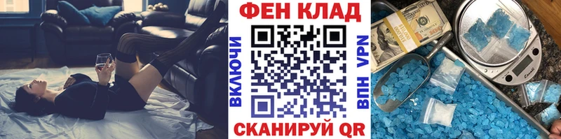 нарко площадка наркотические препараты  Зверево  МЕТАМФЕТАМИН витя  наркошоп  МЕГА ONION 
