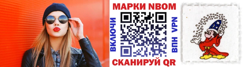 цена наркотик  Зверево  KRAKEN как зайти  Марки NBOMe 1,5мг 