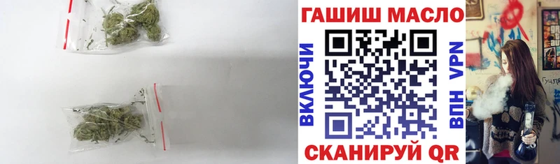 блэк спрут ссылка  закладки  Зверево  ТГК концентрат 